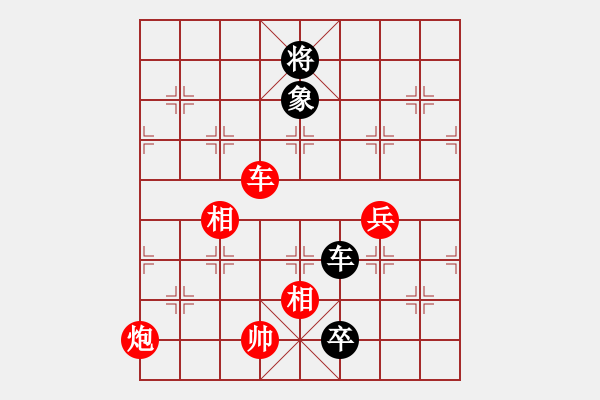 象棋棋譜圖片：布衣棋手(2段)-和-棋壇毒龍(8段) - 步數(shù)：150 