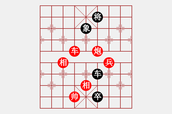 象棋棋譜圖片：布衣棋手(2段)-和-棋壇毒龍(8段) - 步數(shù)：170 