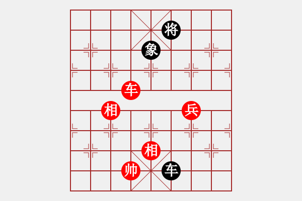 象棋棋譜圖片：布衣棋手(2段)-和-棋壇毒龍(8段) - 步數(shù)：180 