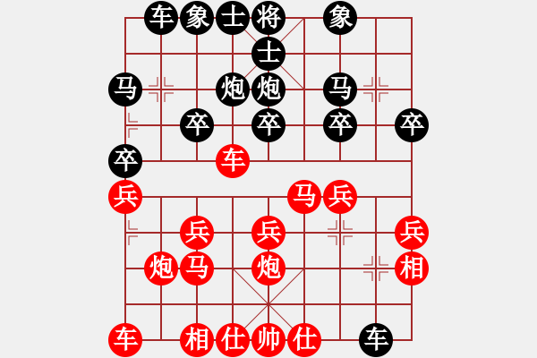 象棋棋譜圖片：布衣棋手(2段)-和-棋壇毒龍(8段) - 步數(shù)：20 