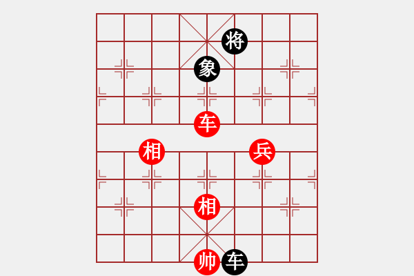 象棋棋譜圖片：布衣棋手(2段)-和-棋壇毒龍(8段) - 步數(shù)：210 