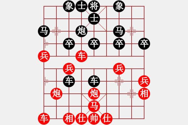 象棋棋譜圖片：布衣棋手(2段)-和-棋壇毒龍(8段) - 步數(shù)：30 