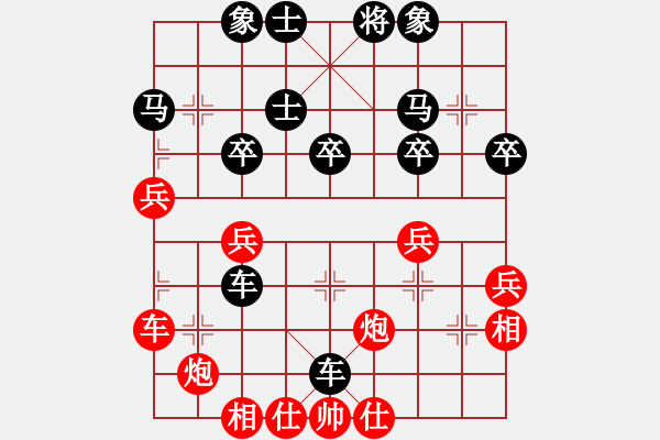 象棋棋譜圖片：布衣棋手(2段)-和-棋壇毒龍(8段) - 步數(shù)：40 