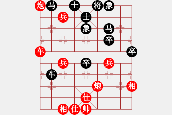 象棋棋譜圖片：布衣棋手(2段)-和-棋壇毒龍(8段) - 步數(shù)：60 