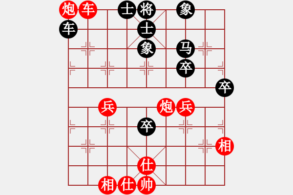 象棋棋譜圖片：布衣棋手(2段)-和-棋壇毒龍(8段) - 步數(shù)：70 