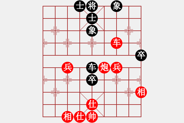 象棋棋譜圖片：布衣棋手(2段)-和-棋壇毒龍(8段) - 步數(shù)：80 