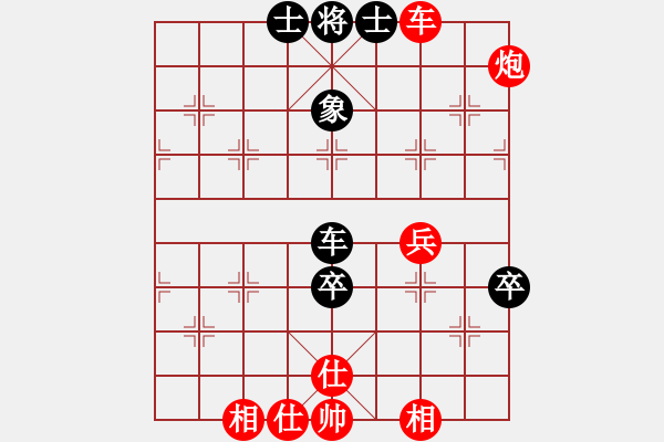 象棋棋譜圖片：布衣棋手(2段)-和-棋壇毒龍(8段) - 步數(shù)：90 