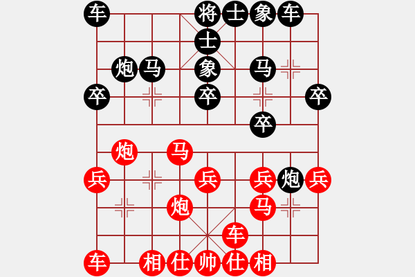 象棋棋譜圖片：桔中高手(5段)-負(fù)-默藏黑云(9段)中炮右橫車對屏風(fēng)馬 紅巡河炮 - 步數(shù)：20 