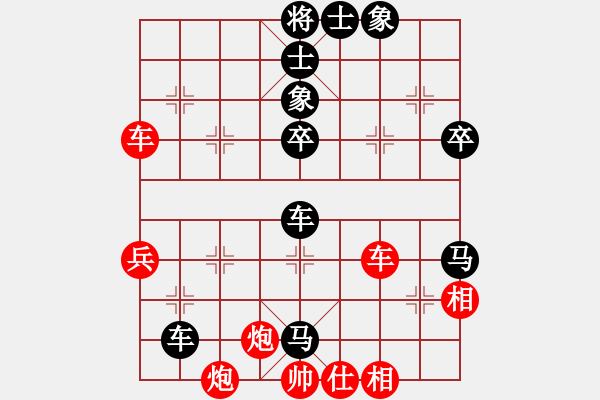 象棋棋譜圖片：桔中高手(5段)-負(fù)-默藏黑云(9段)中炮右橫車對屏風(fēng)馬 紅巡河炮 - 步數(shù)：70 