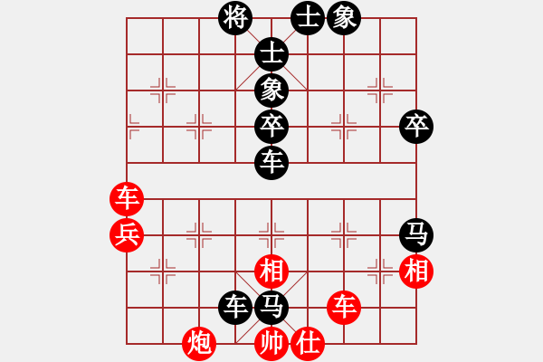 象棋棋譜圖片：桔中高手(5段)-負(fù)-默藏黑云(9段)中炮右橫車對屏風(fēng)馬 紅巡河炮 - 步數(shù)：76 