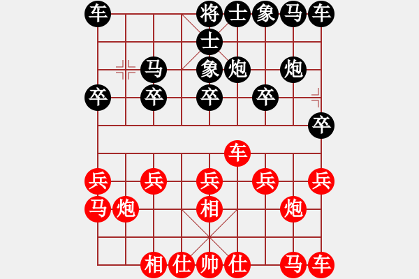 象棋棋譜圖片：2016首屆金華鳳林杯象棋賽茹一淳先和廖威 - 步數(shù)：10 