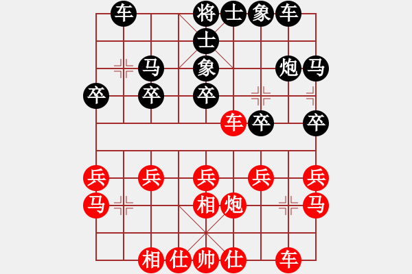 象棋棋譜圖片：2016首屆金華鳳林杯象棋賽茹一淳先和廖威 - 步數(shù)：20 