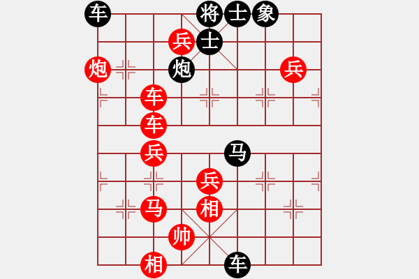 象棋棋譜圖片：陸羽棋院(8弦)-勝-dhqbbsch(9弦) - 步數(shù)：100 