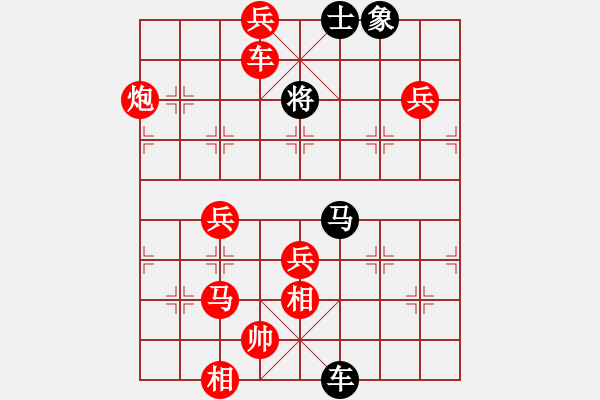 象棋棋譜圖片：陸羽棋院(8弦)-勝-dhqbbsch(9弦) - 步數(shù)：110 