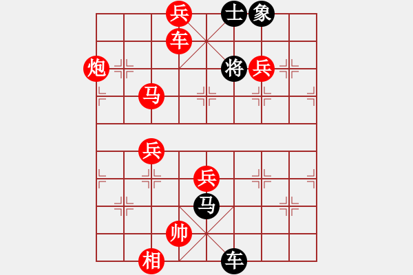 象棋棋譜圖片：陸羽棋院(8弦)-勝-dhqbbsch(9弦) - 步數(shù)：119 