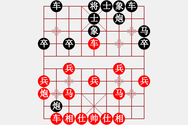 象棋棋譜圖片：陸羽棋院(8弦)-勝-dhqbbsch(9弦) - 步數(shù)：30 