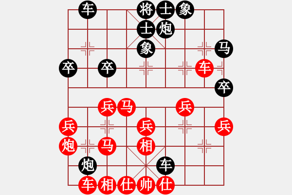 象棋棋譜圖片：陸羽棋院(8弦)-勝-dhqbbsch(9弦) - 步數(shù)：40 