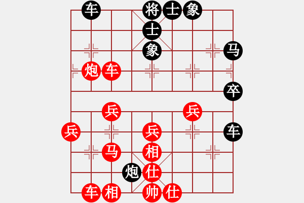 象棋棋譜圖片：陸羽棋院(8弦)-勝-dhqbbsch(9弦) - 步數(shù)：50 