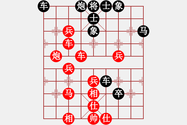 象棋棋譜圖片：陸羽棋院(8弦)-勝-dhqbbsch(9弦) - 步數(shù)：70 