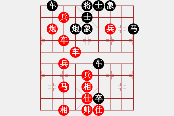 象棋棋譜圖片：陸羽棋院(8弦)-勝-dhqbbsch(9弦) - 步數(shù)：80 