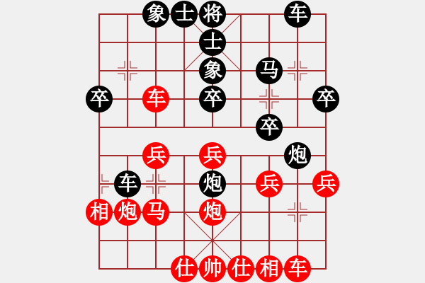 象棋棋譜圖片：塞外寒冰(5級(jí))-負(fù)-bbboy002(5r) - 步數(shù)：30 