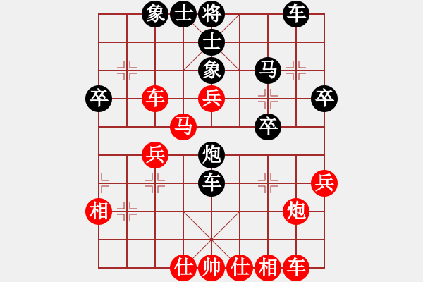 象棋棋譜圖片：塞外寒冰(5級(jí))-負(fù)-bbboy002(5r) - 步數(shù)：40 