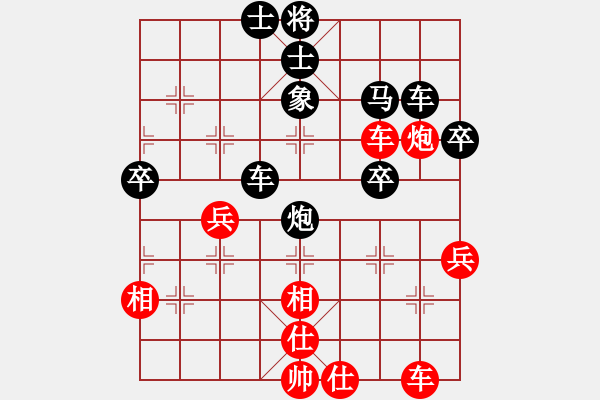 象棋棋譜圖片：塞外寒冰(5級(jí))-負(fù)-bbboy002(5r) - 步數(shù)：50 