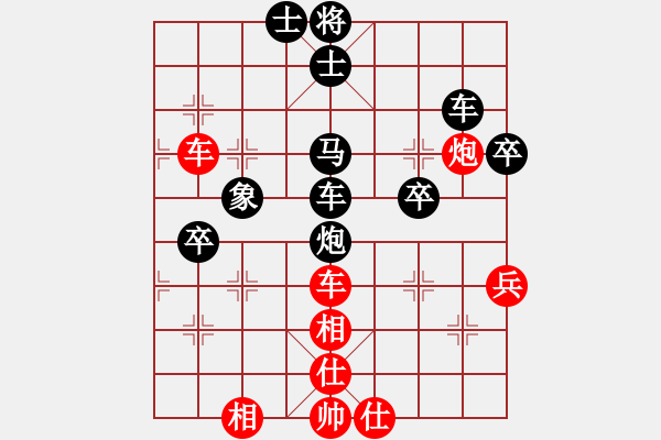 象棋棋譜圖片：塞外寒冰(5級(jí))-負(fù)-bbboy002(5r) - 步數(shù)：60 