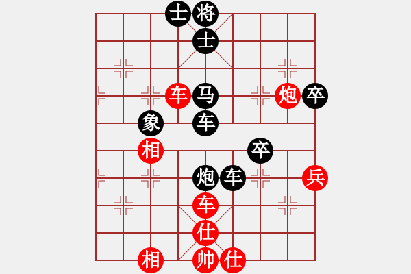 象棋棋譜圖片：塞外寒冰(5級(jí))-負(fù)-bbboy002(5r) - 步數(shù)：70 