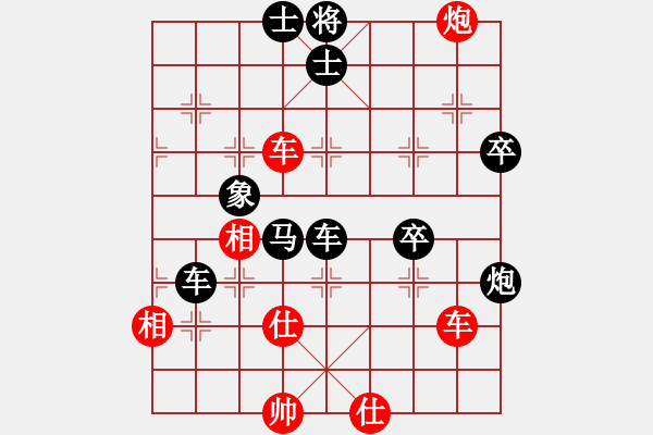 象棋棋譜圖片：塞外寒冰(5級(jí))-負(fù)-bbboy002(5r) - 步數(shù)：80 