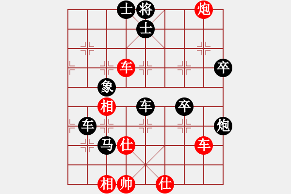 象棋棋譜圖片：塞外寒冰(5級(jí))-負(fù)-bbboy002(5r) - 步數(shù)：82 