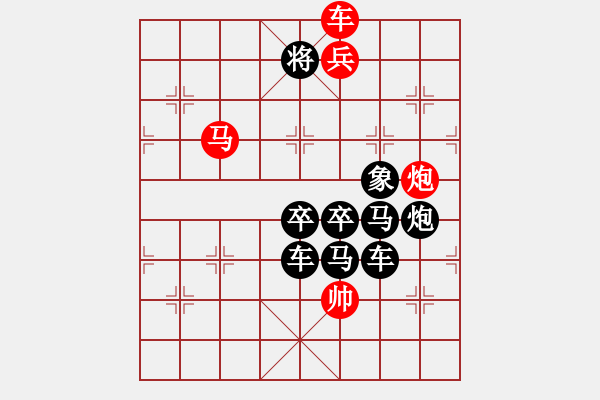 象棋棋譜圖片：L. 賭場打手－難度高：第181局 - 步數(shù)：25 