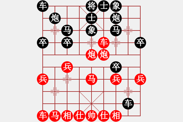 象棋棋譜圖片：后手 對急進(jìn)中兵 - 步數(shù)：30 