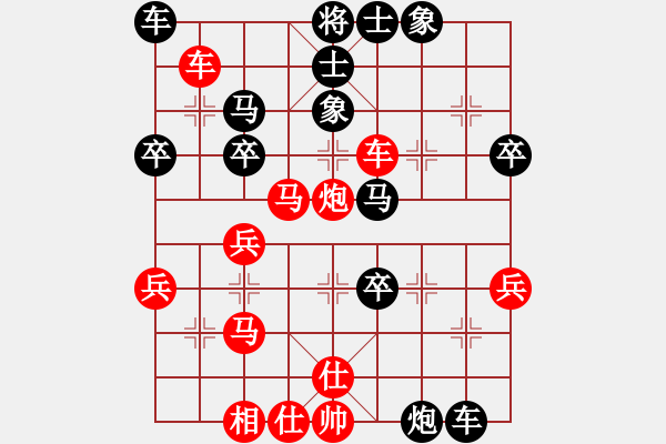 象棋棋譜圖片：后手 對急進(jìn)中兵 - 步數(shù)：40 