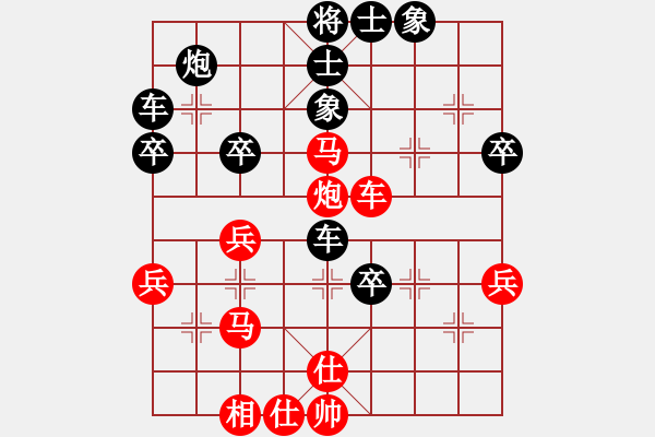 象棋棋譜圖片：后手 對急進(jìn)中兵 - 步數(shù)：50 