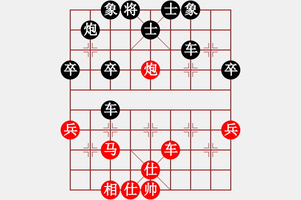 象棋棋譜圖片：后手 對急進(jìn)中兵 - 步數(shù)：60 