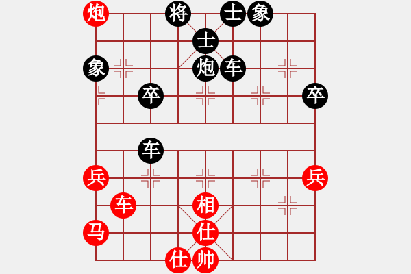 象棋棋譜圖片：后手 對急進(jìn)中兵 - 步數(shù)：70 