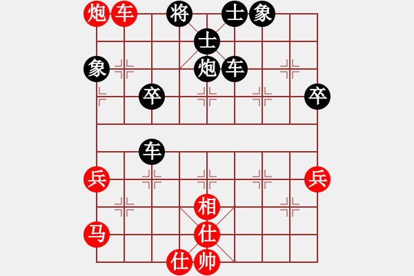 象棋棋譜圖片：后手 對急進(jìn)中兵 - 步數(shù)：71 