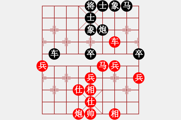 象棋棋譜圖片：葬心紅勝97861190【仙人指路進(jìn)右馬對(duì)飛象】 - 步數(shù)：50 