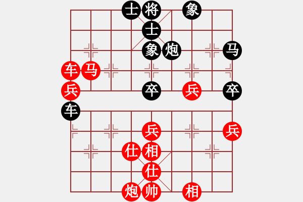 象棋棋譜圖片：葬心紅勝97861190【仙人指路進(jìn)右馬對(duì)飛象】 - 步數(shù)：60 