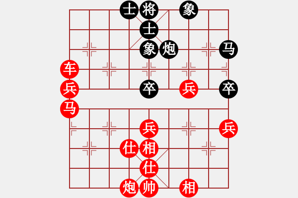 象棋棋譜圖片：葬心紅勝97861190【仙人指路進(jìn)右馬對(duì)飛象】 - 步數(shù)：61 