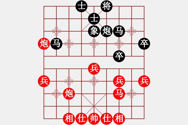 象棋棋譜圖片：祁連游俠(2段)-勝-不會(huì)無情(4段) - 步數(shù)：40 