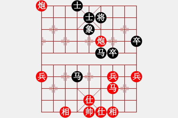 象棋棋譜圖片：祁連游俠(2段)-勝-不會(huì)無情(4段) - 步數(shù)：51 