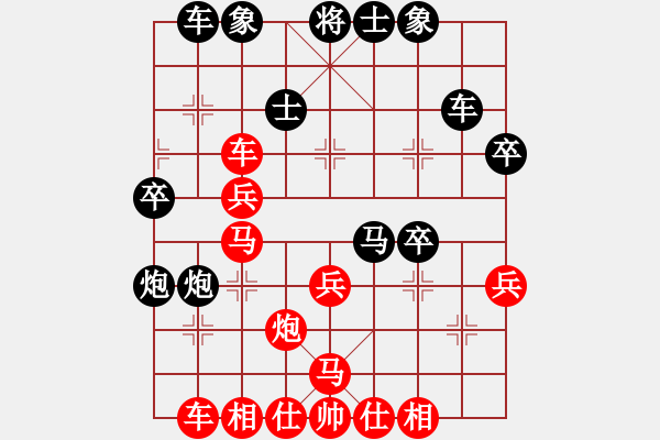 象棋棋譜圖片：陜北狼酒(6段)-勝-一馬踏平川(7段) - 步數(shù)：40 