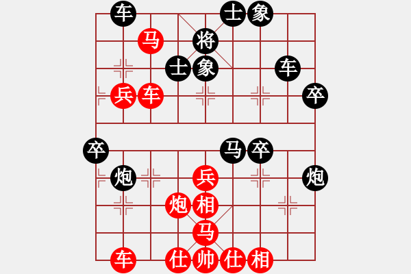 象棋棋譜圖片：陜北狼酒(6段)-勝-一馬踏平川(7段) - 步數(shù)：50 