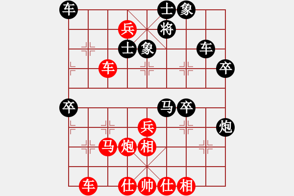 象棋棋譜圖片：陜北狼酒(6段)-勝-一馬踏平川(7段) - 步數(shù)：60 