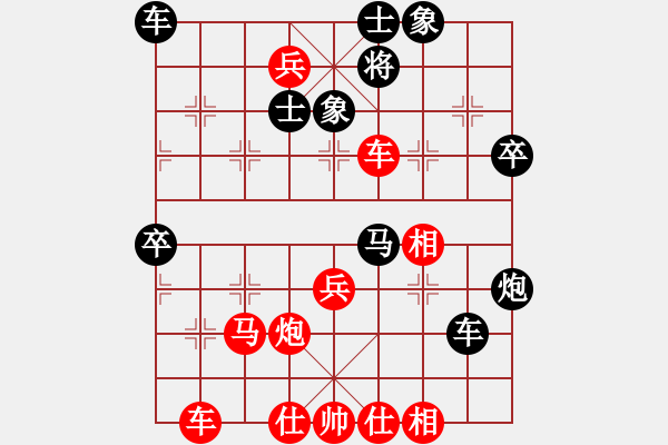 象棋棋譜圖片：陜北狼酒(6段)-勝-一馬踏平川(7段) - 步數(shù)：63 