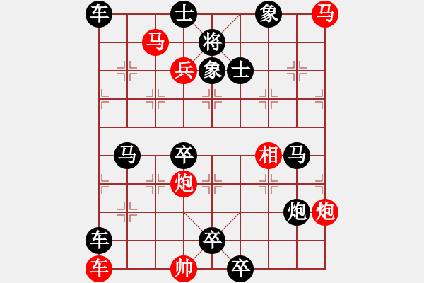 象棋棋譜圖片：《象棋》1985年第07期棋局測(cè)驗(yàn)（紅先勝）張青忠 - 步數(shù)：10 