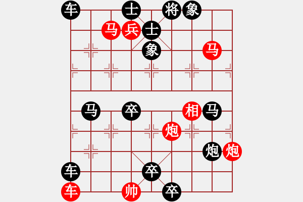 象棋棋譜圖片：《象棋》1985年第07期棋局測(cè)驗(yàn)（紅先勝）張青忠 - 步數(shù)：20 