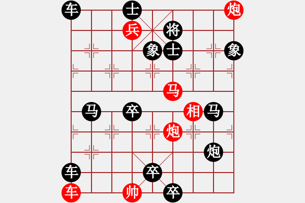 象棋棋譜圖片：《象棋》1985年第07期棋局測(cè)驗(yàn)（紅先勝）張青忠 - 步數(shù)：30 